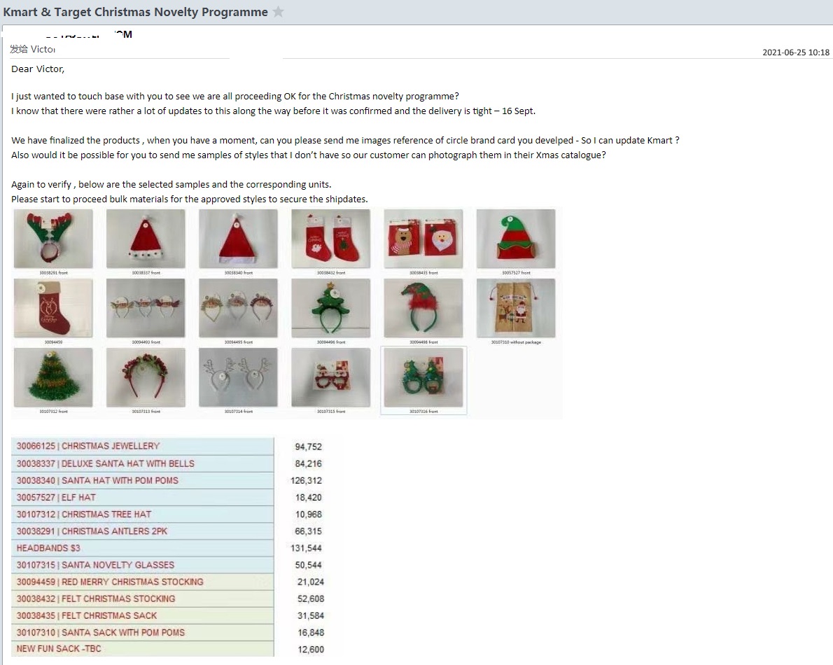 Christmas_Novelty_Program_email.jpg